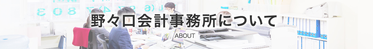 融資支援