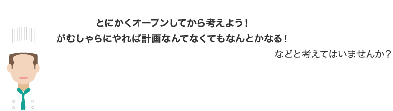 甘い